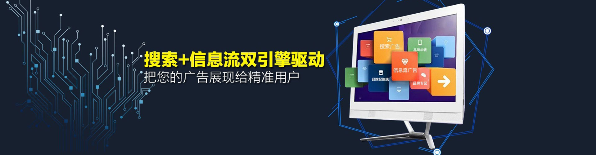 金坛百度竞价广告