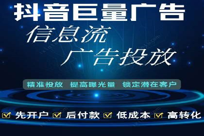 某某sem推广公司助力某餐饮企业实现线上销售增长