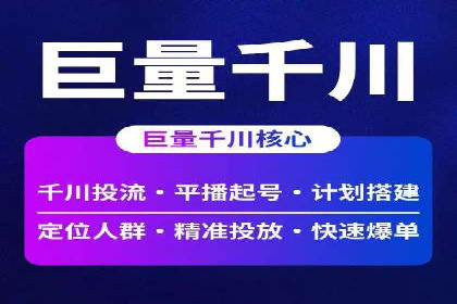 SEM优化师案例：精准定位，实现企业营销目标